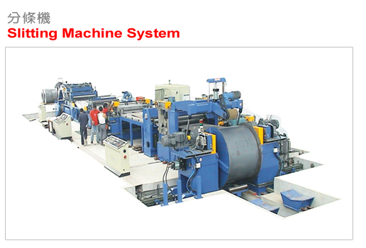 Slitting Machine Specification