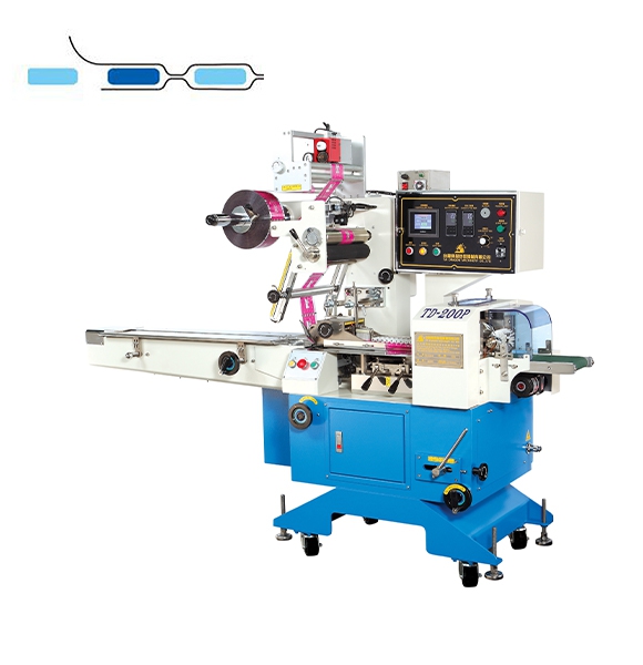 Horizontal Packaging Machine