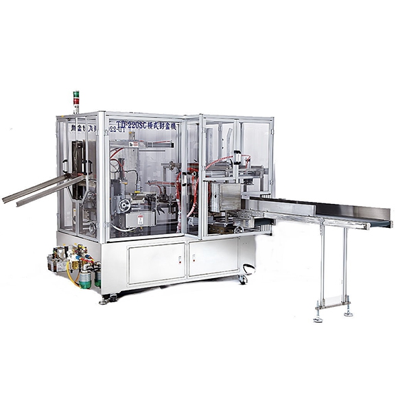 Box Sealing Machine
